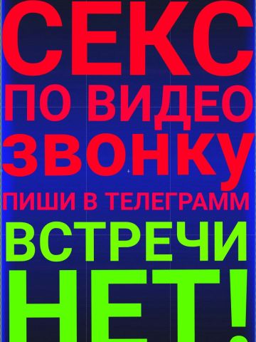 Проститутка Ульяна Проститутка Ульяна